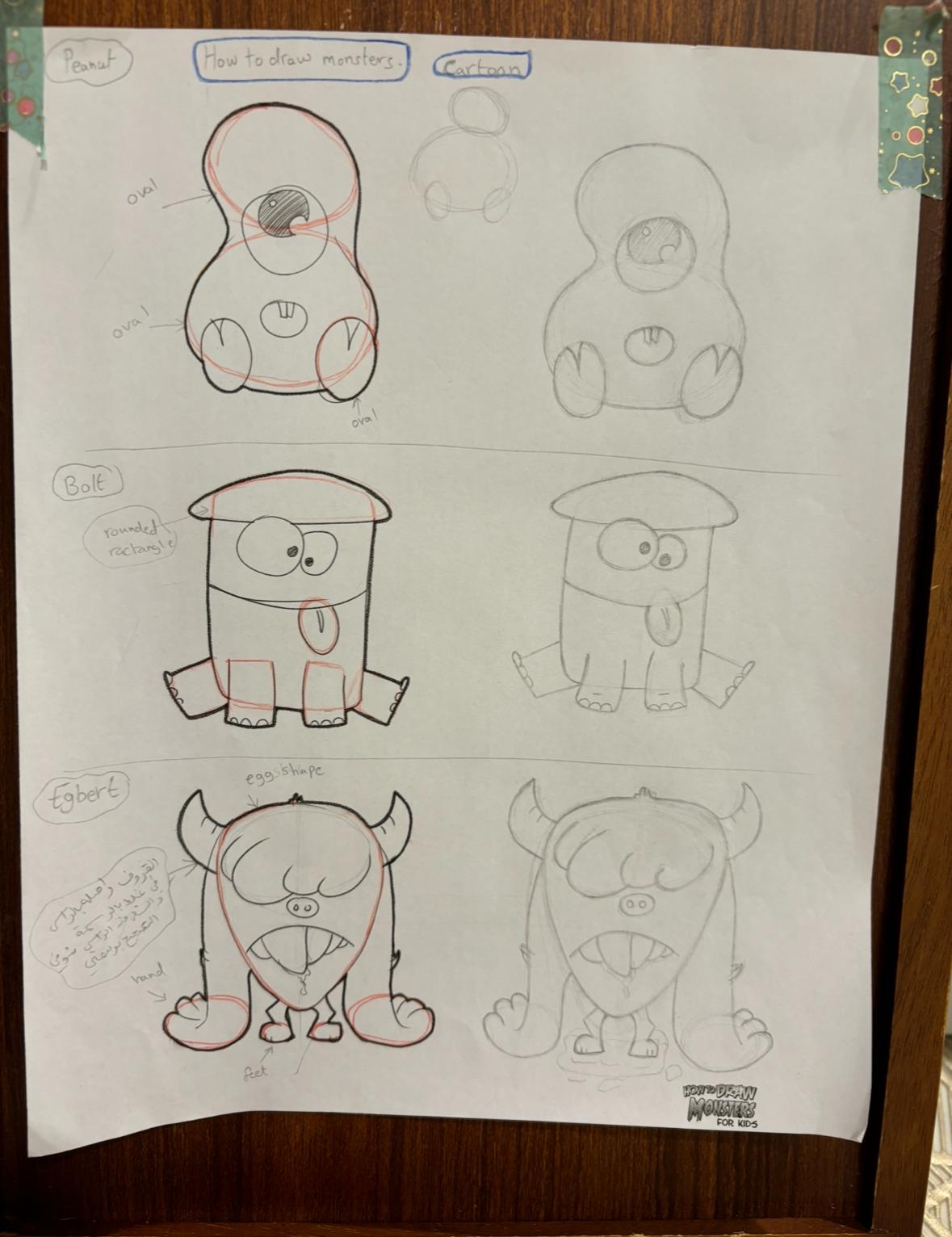 Monsters - image 1 - student project