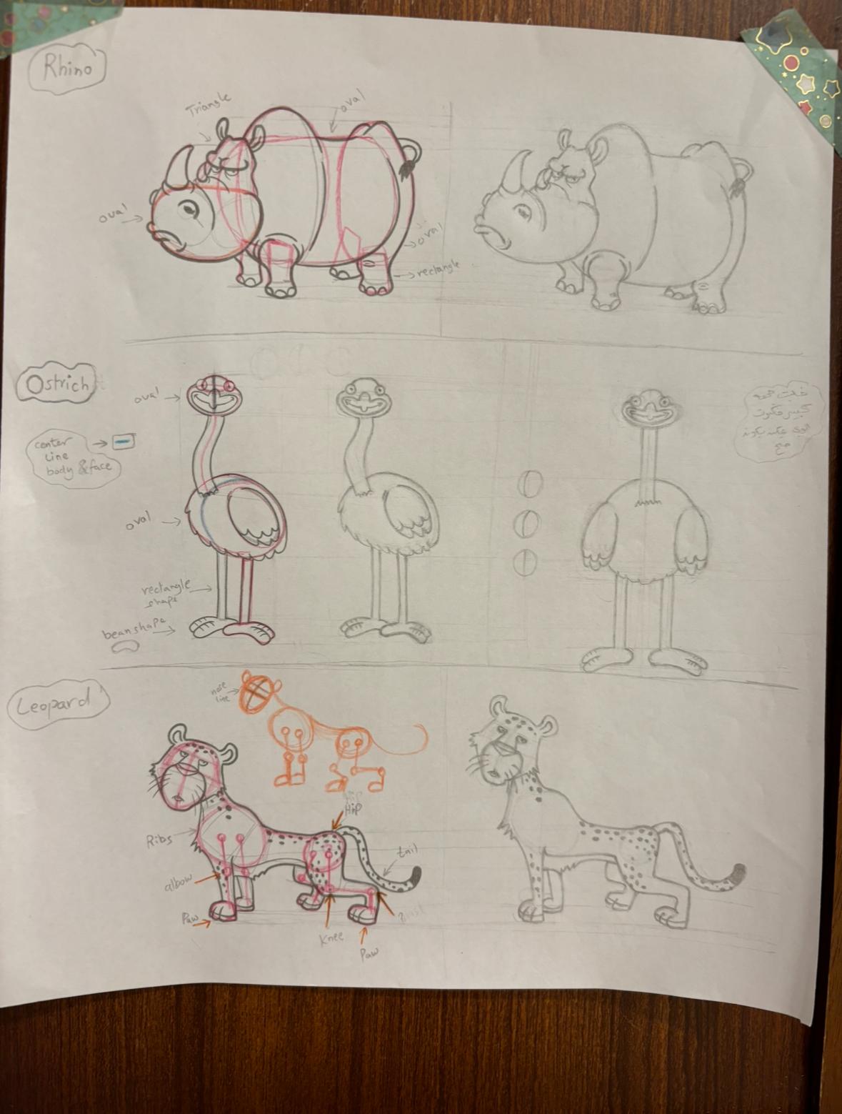 animal (cartoon) - image 2 - student project