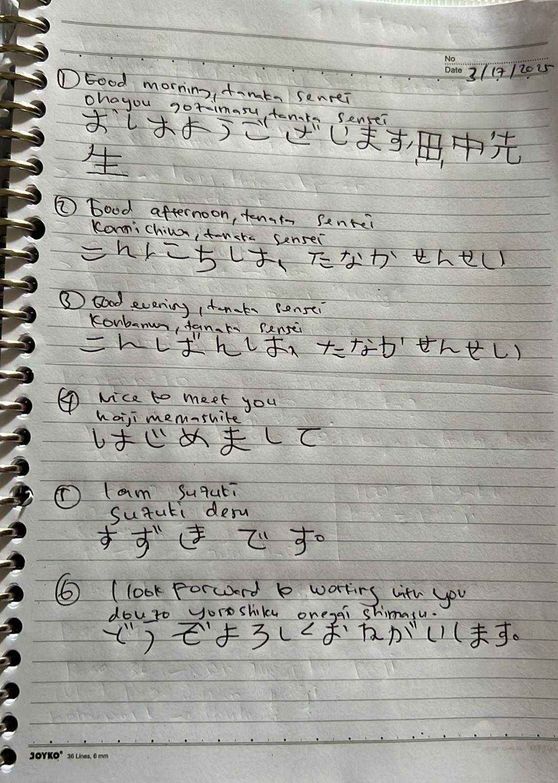 Hiragana/katakana handwriting - image 1 - student project