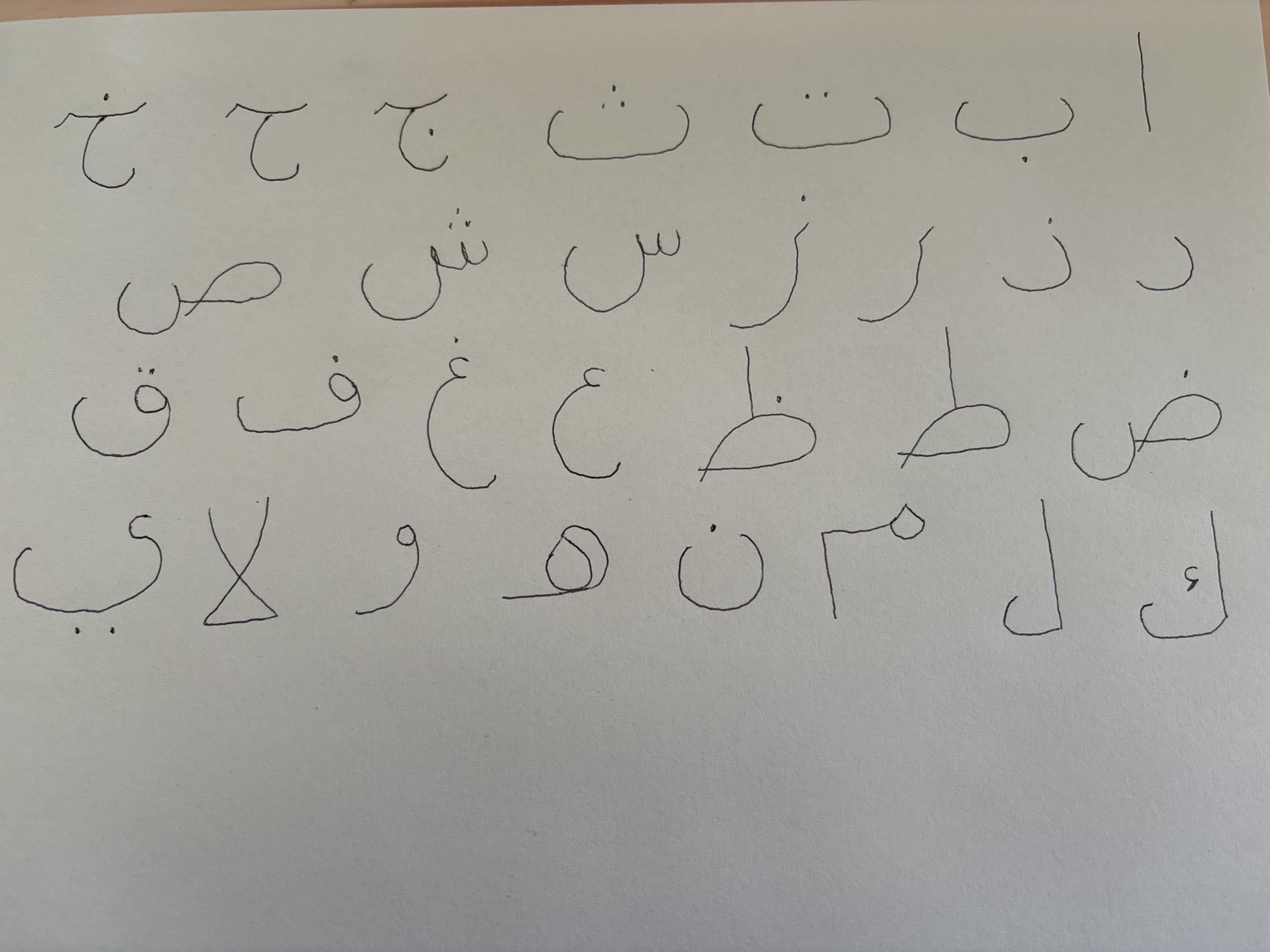 Arabic Calligraphy