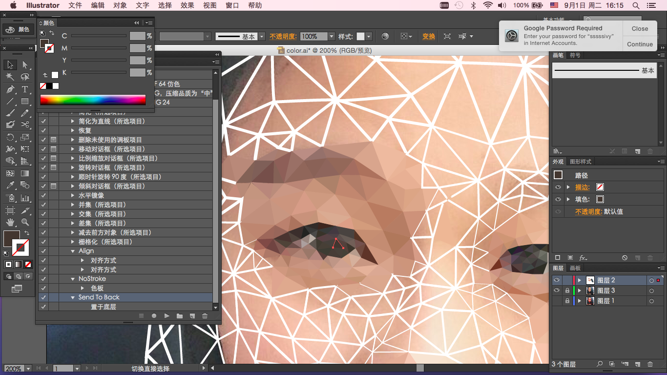 Low Poly Self Portrait Yay! - image 6 - student project