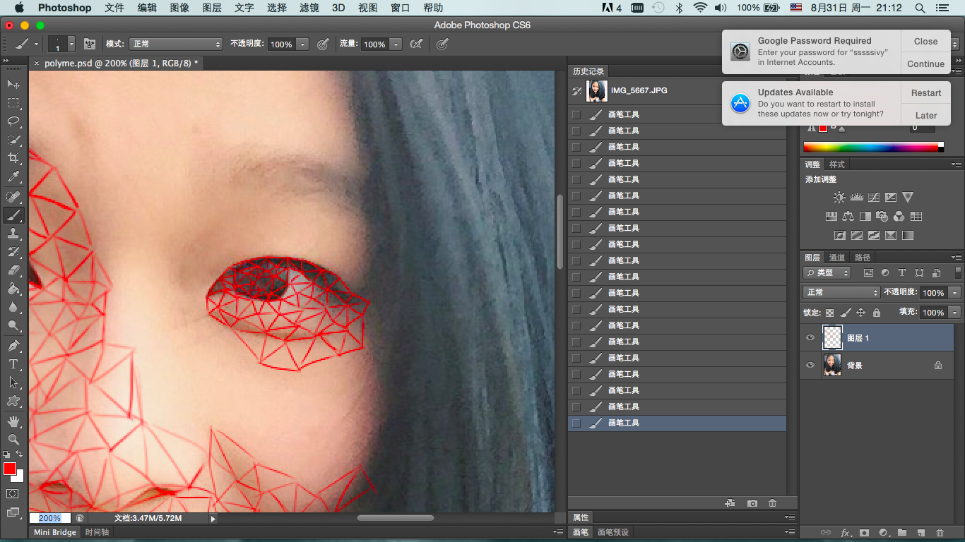 Low Poly Self Portrait Yay! - image 3 - student project