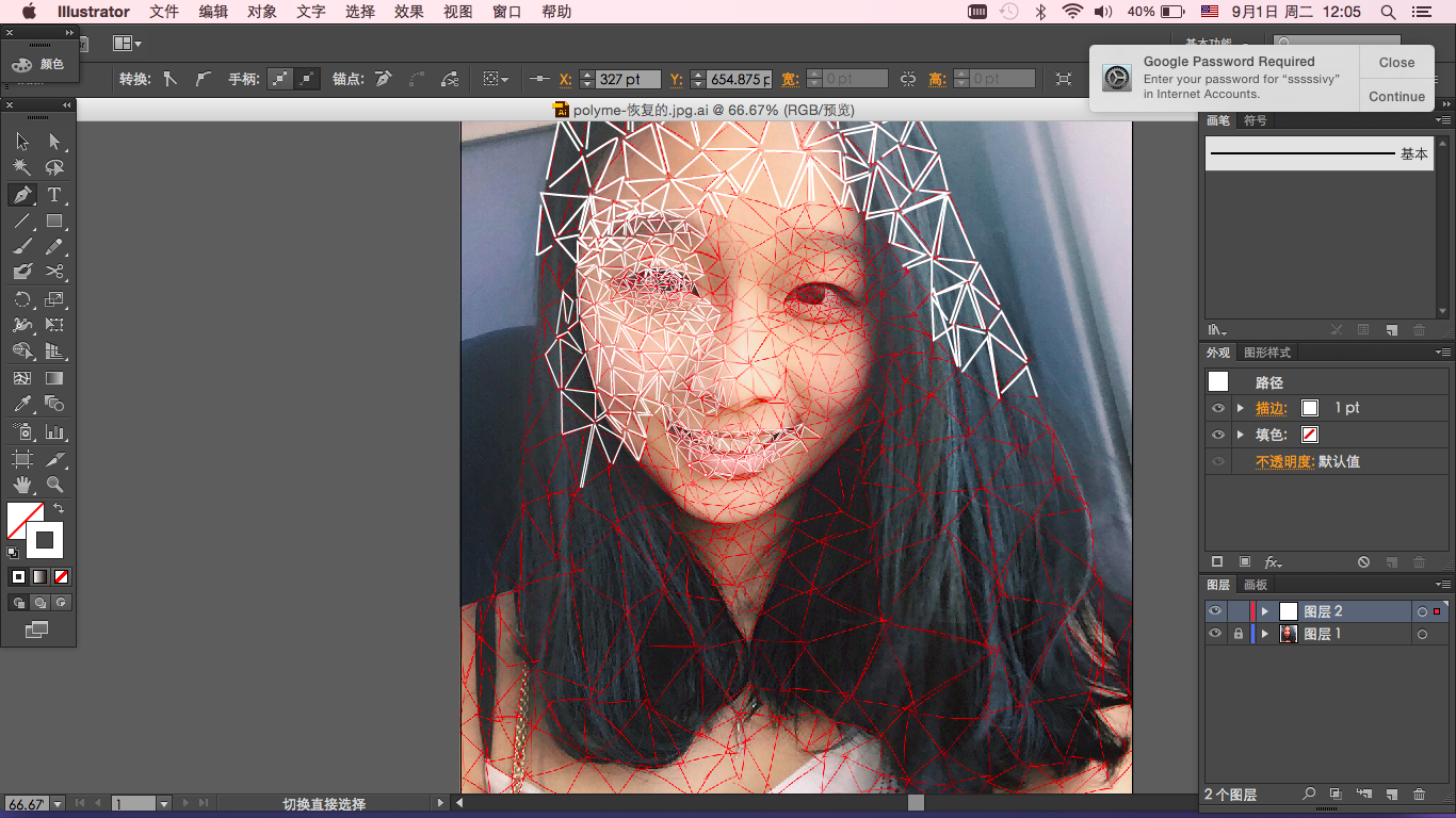 Low Poly Self Portrait Yay! - image 4 - student project