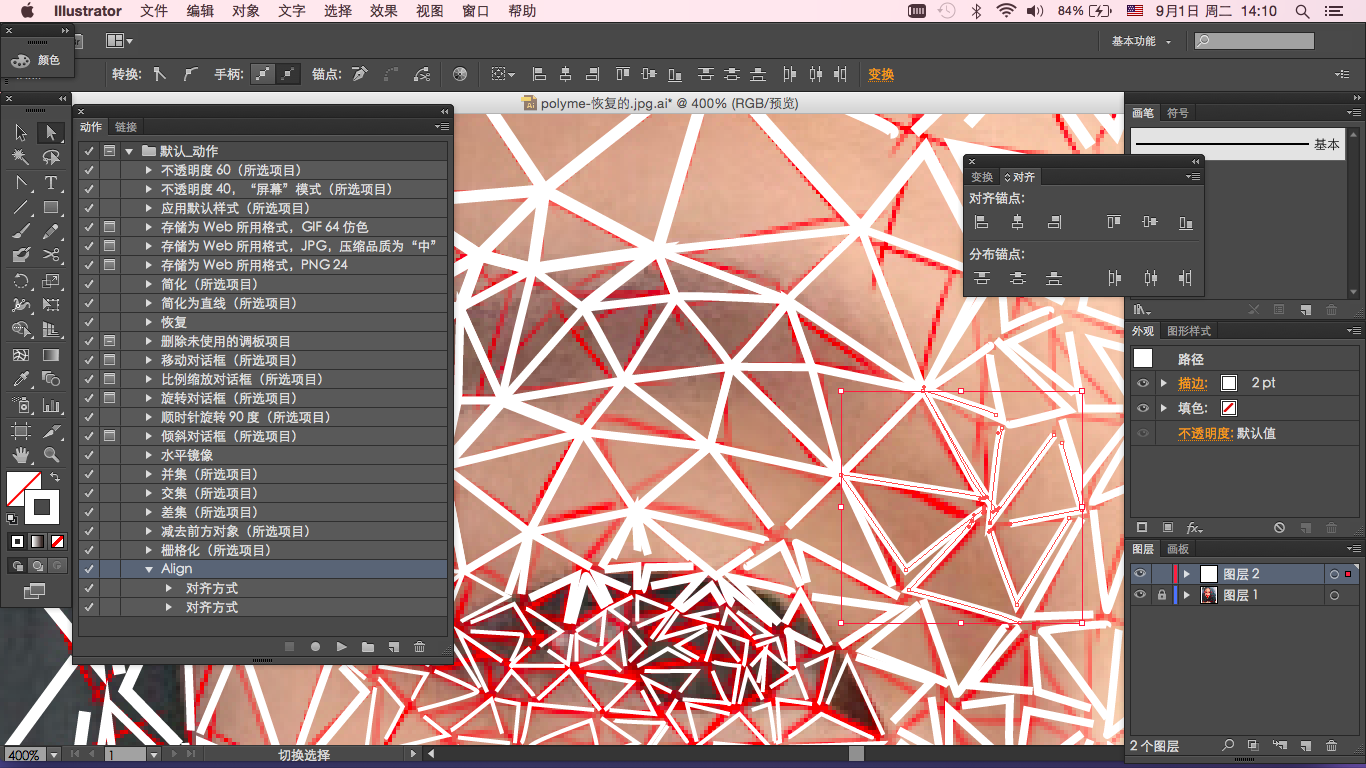 Low Poly Self Portrait Yay! - image 5 - student project