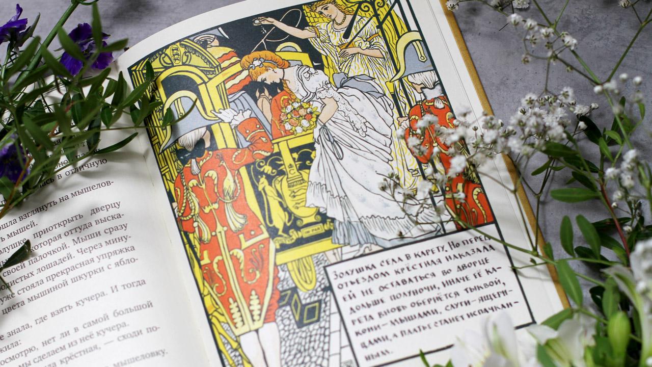Magical Book Illustration - image 4 - student project