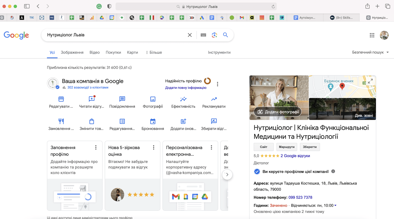 Nutritionist in Ukraine - image 2 - student project