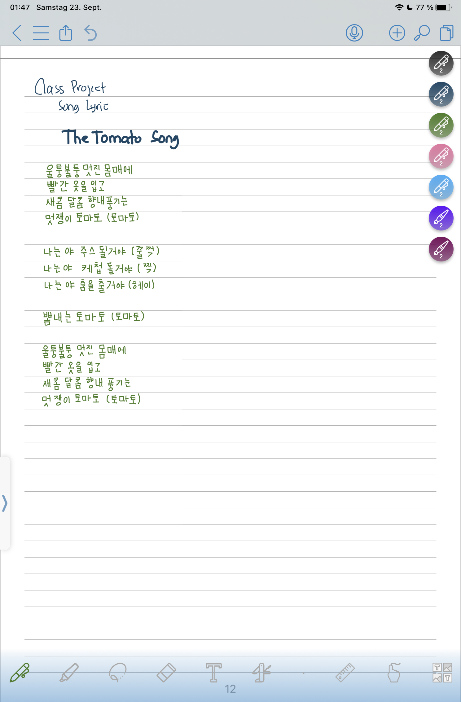 Hangul Writing - image 1 - student project