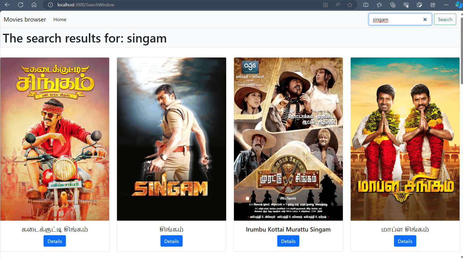 Movie Browser - image 2 - student project