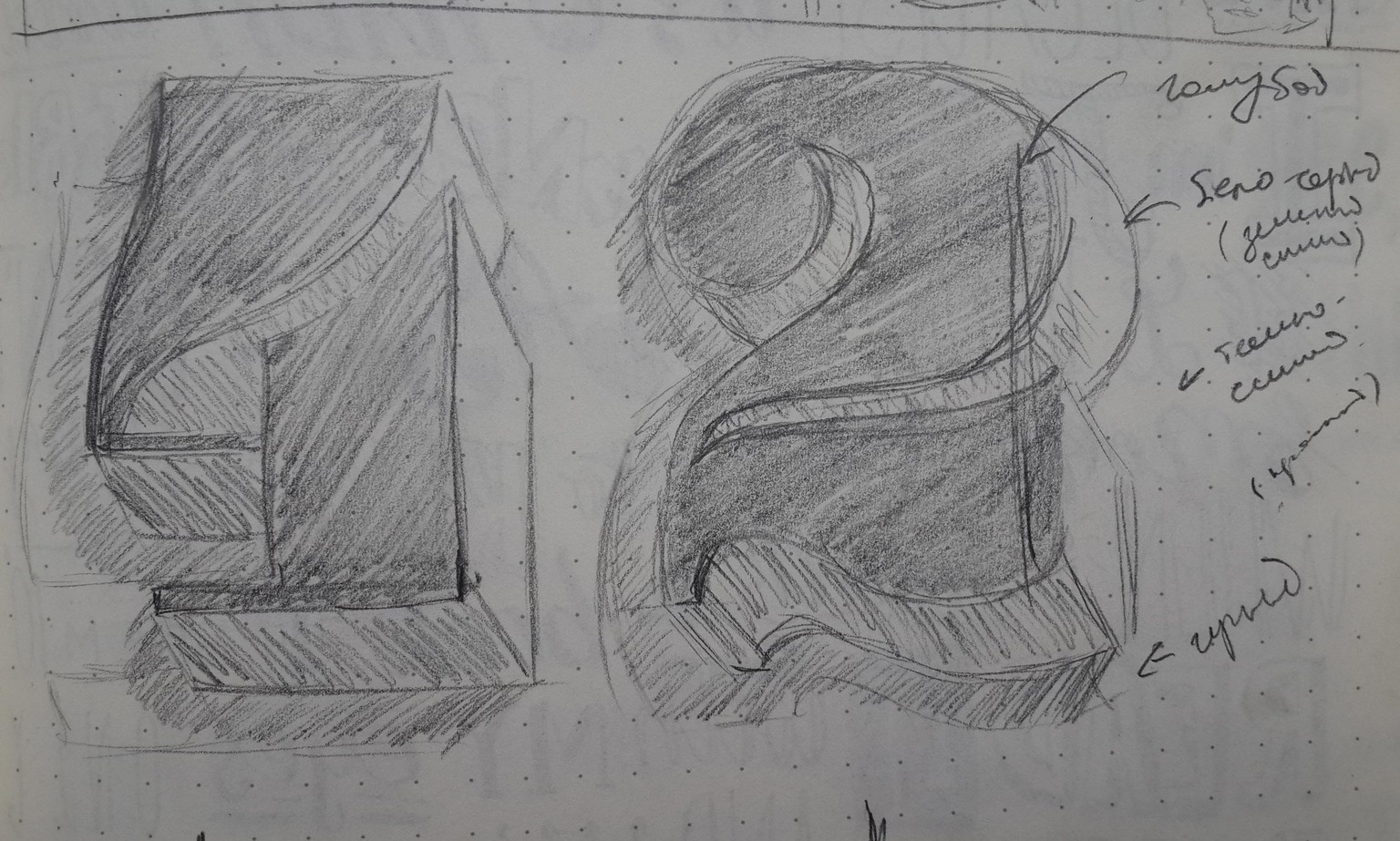 42 - image 7 - student project