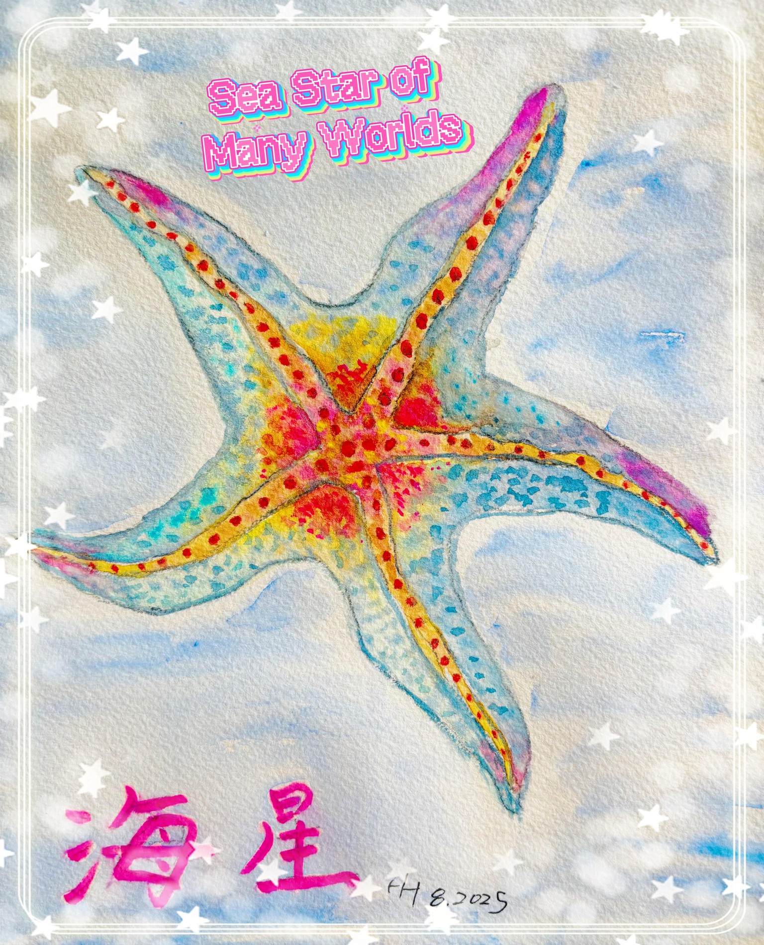 Sea Star of Many Worlds - image 1 - student project