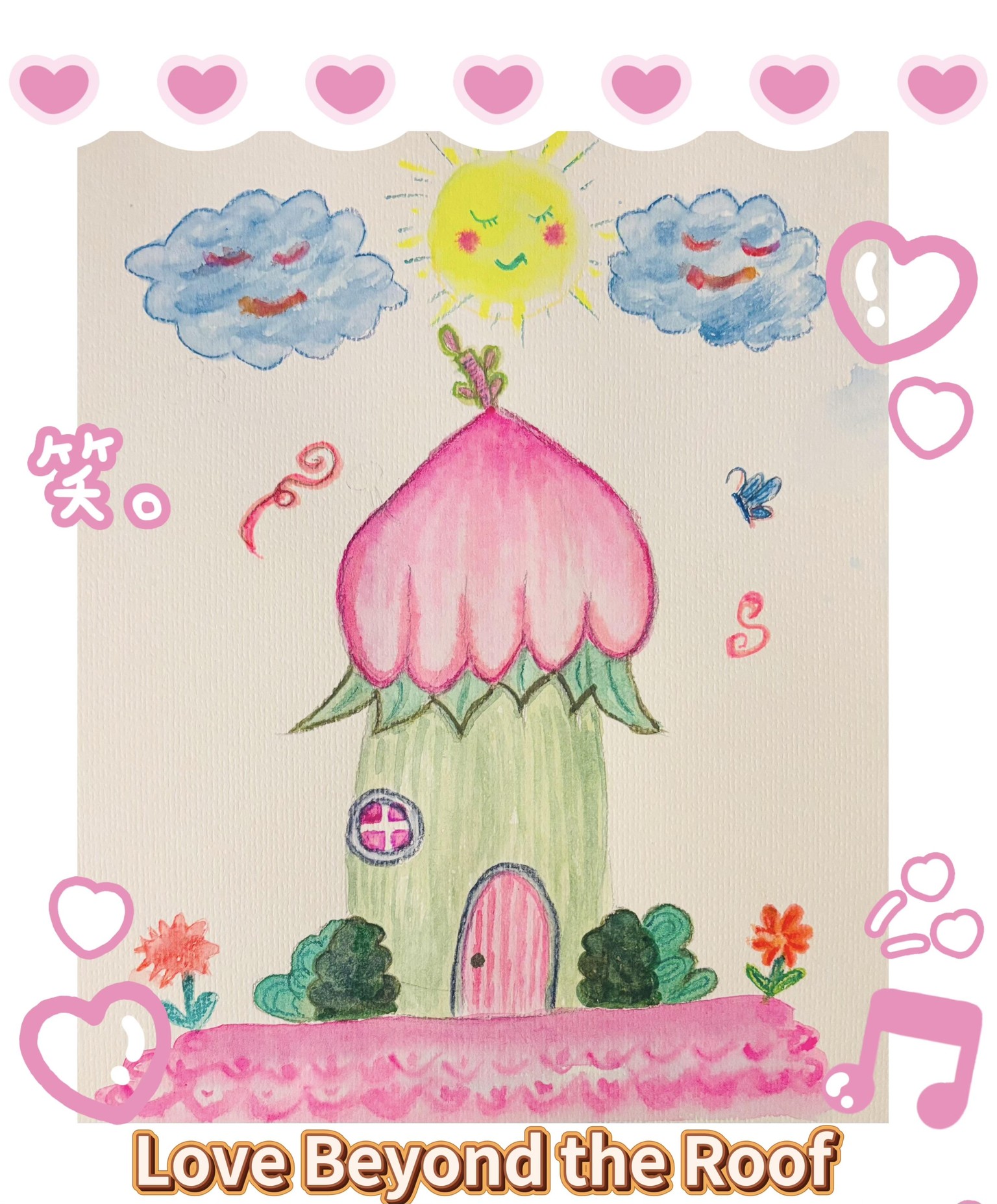 Love Beyond the Roof - image 1 - student project