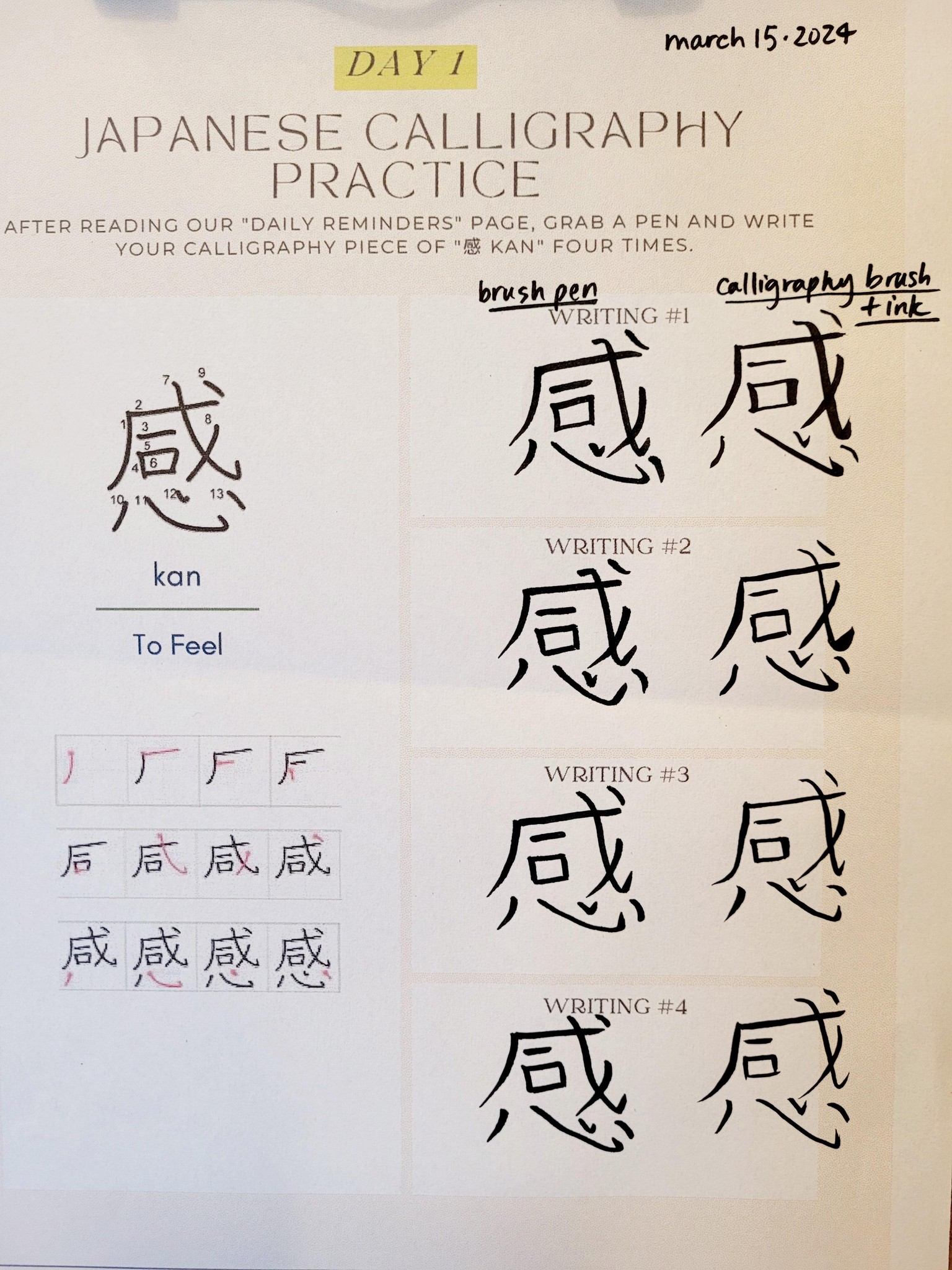 Calming, smooth character flow - image 1 - student project