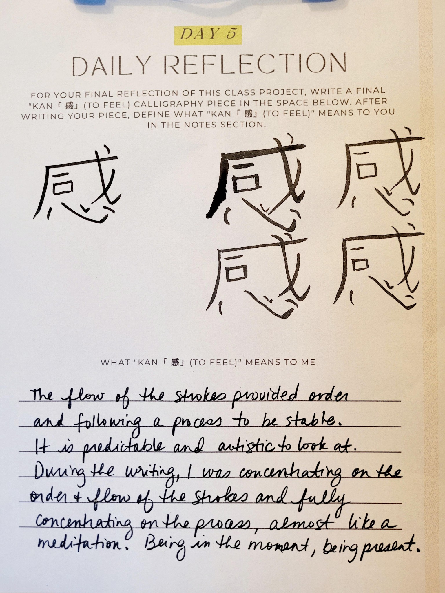 Calming, smooth character flow - image 2 - student project