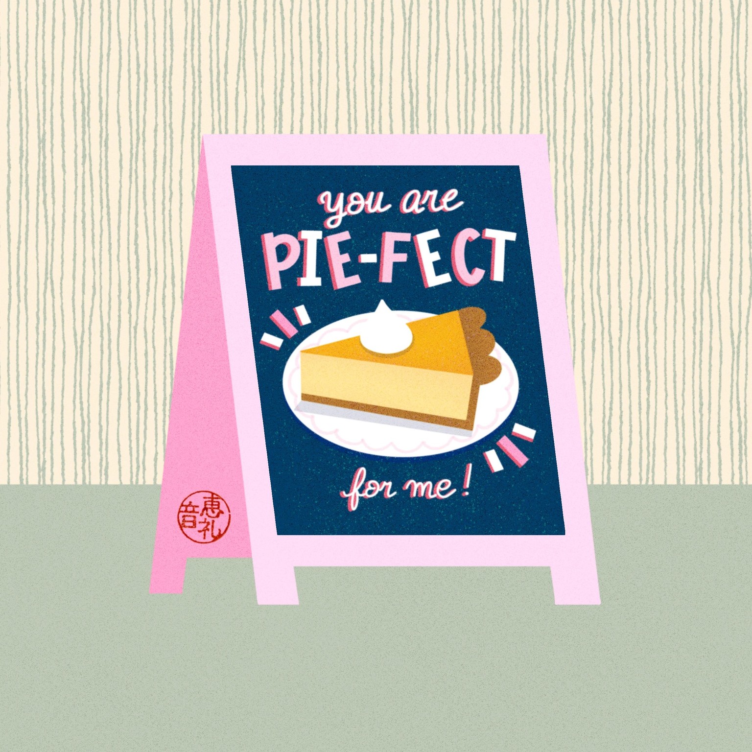 Pie-fect, you are! - image 1 - student project