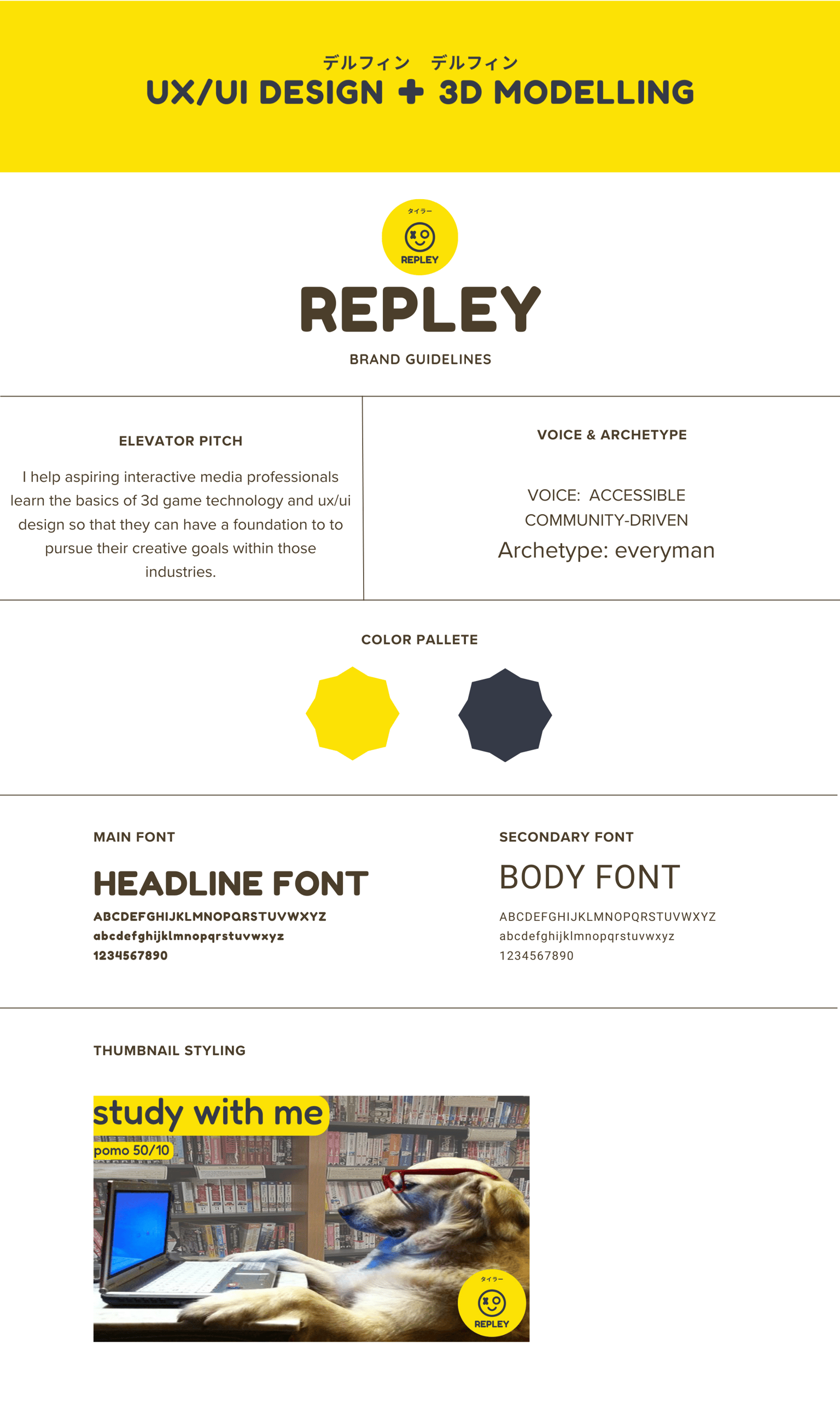 repley brand guidelines - image 1 - student project