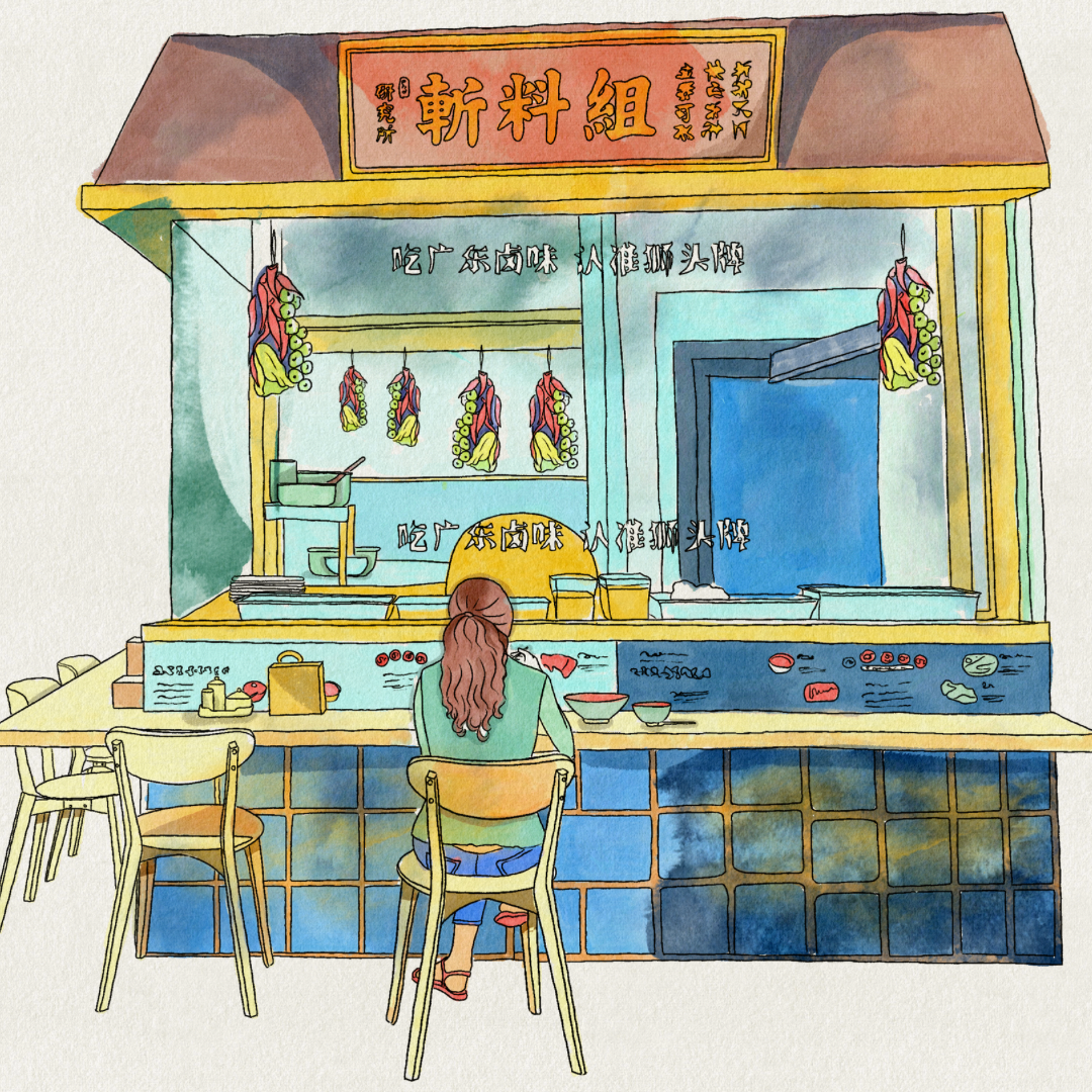 Kreative_safar - image 2 - student project