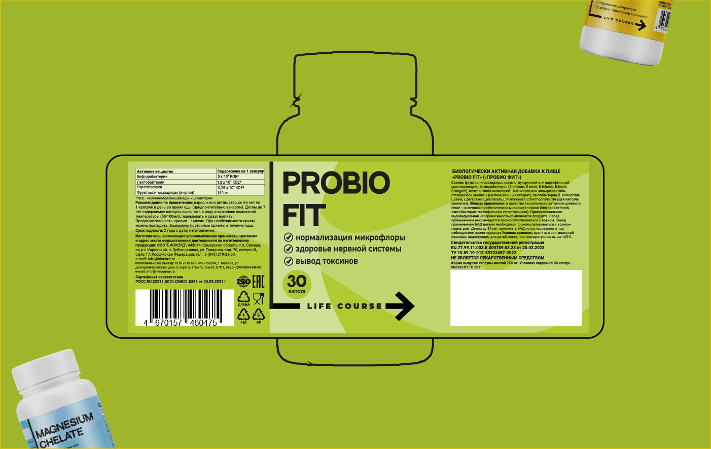 vitamin packaging development - image 1 - student project