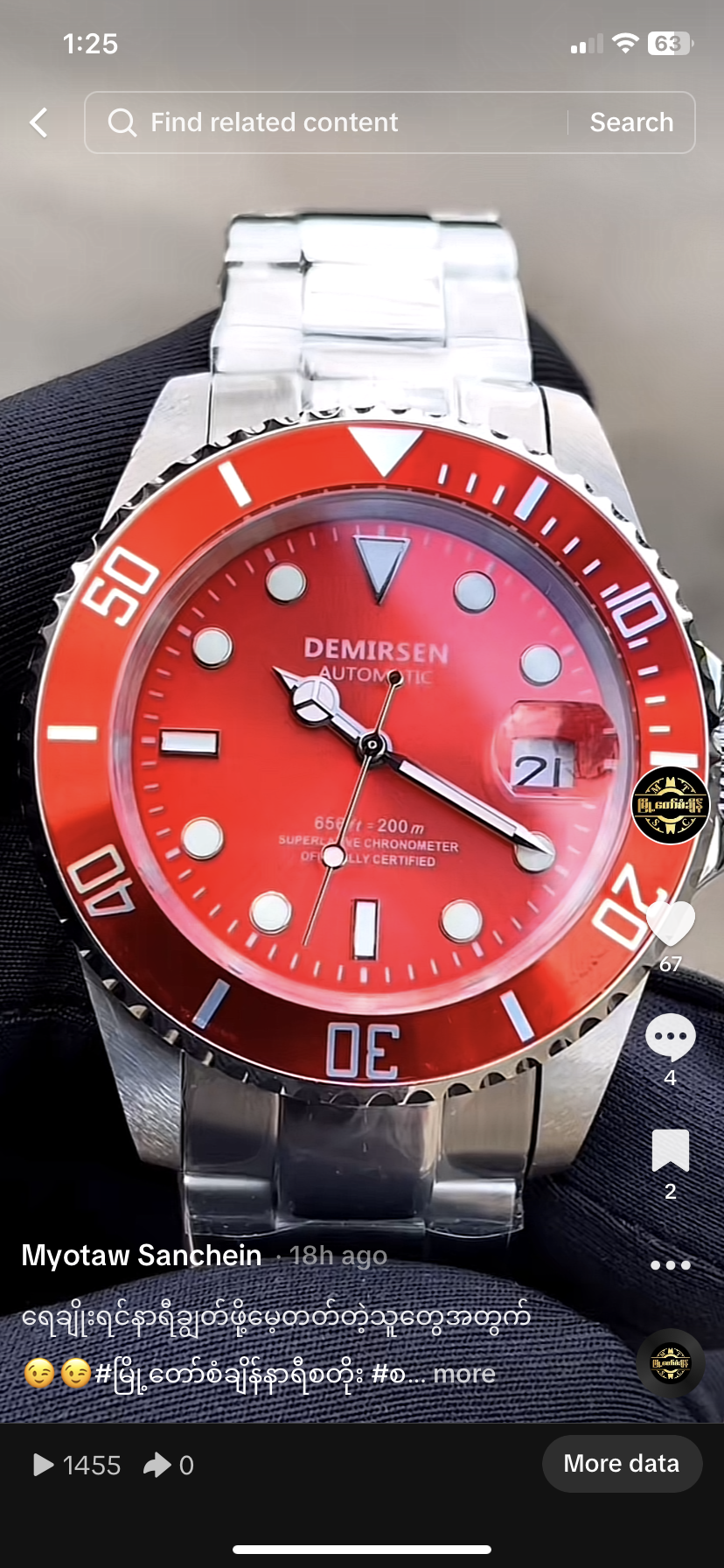 Diver Watch - image 1 - student project