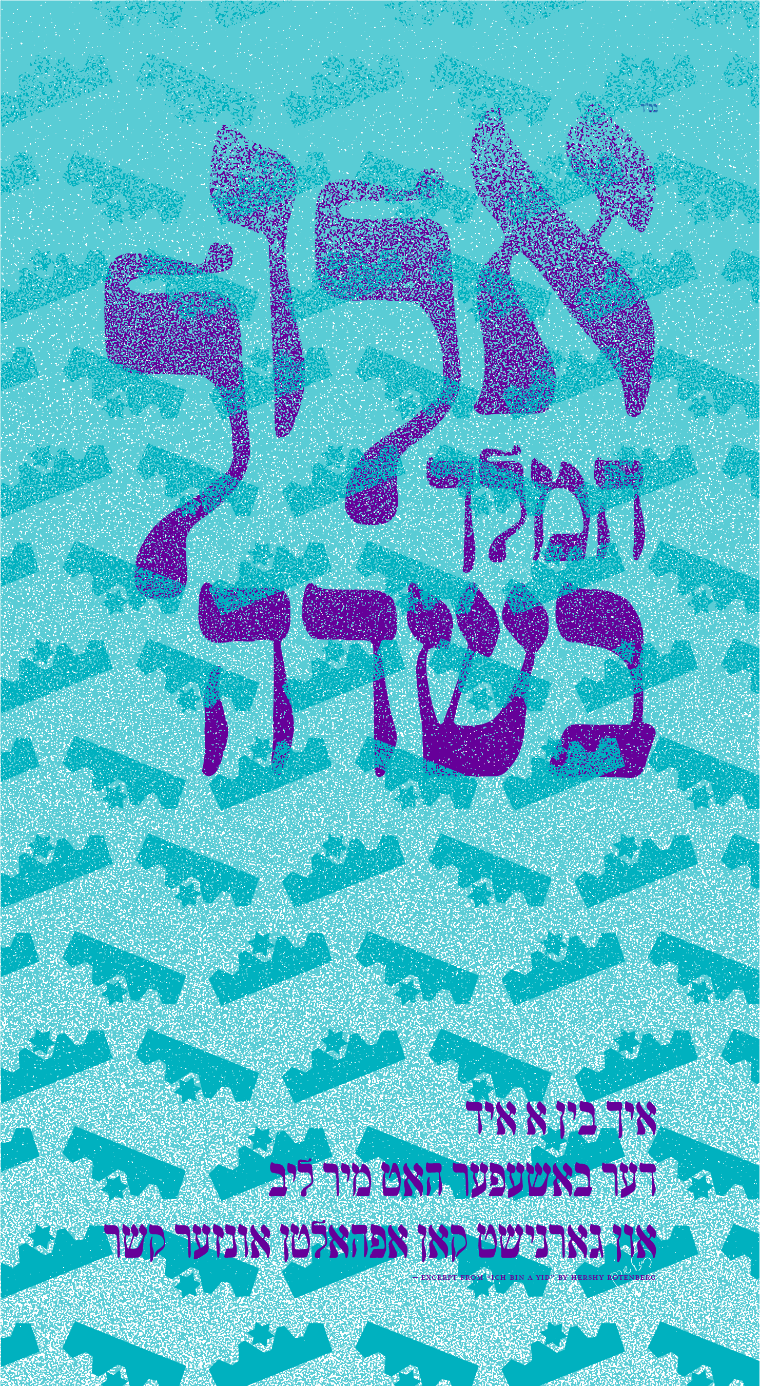 Quick Little Lock Screen - image 1 - student project