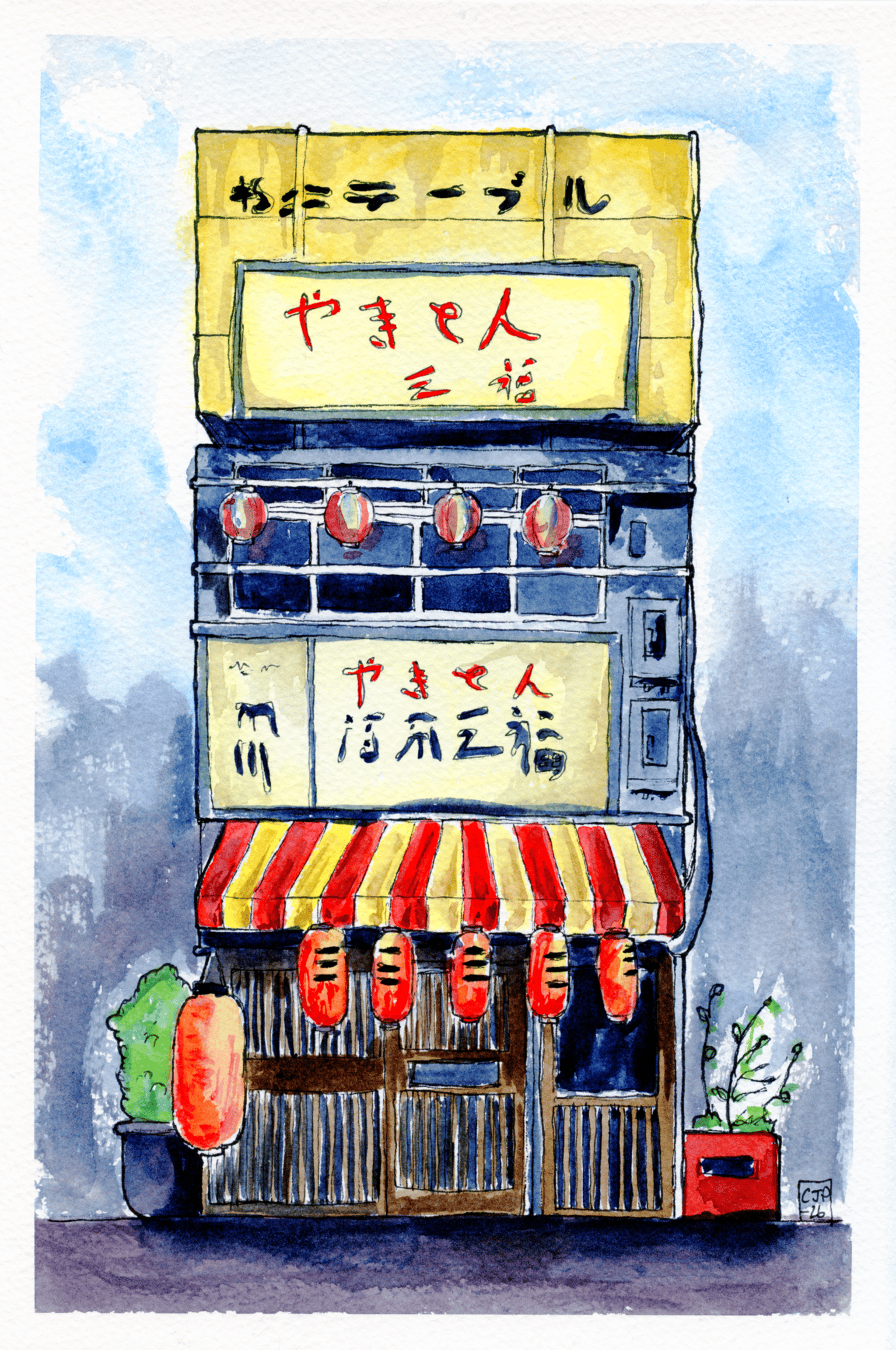 A Japanese Building in Watercolour - image 1 - student project