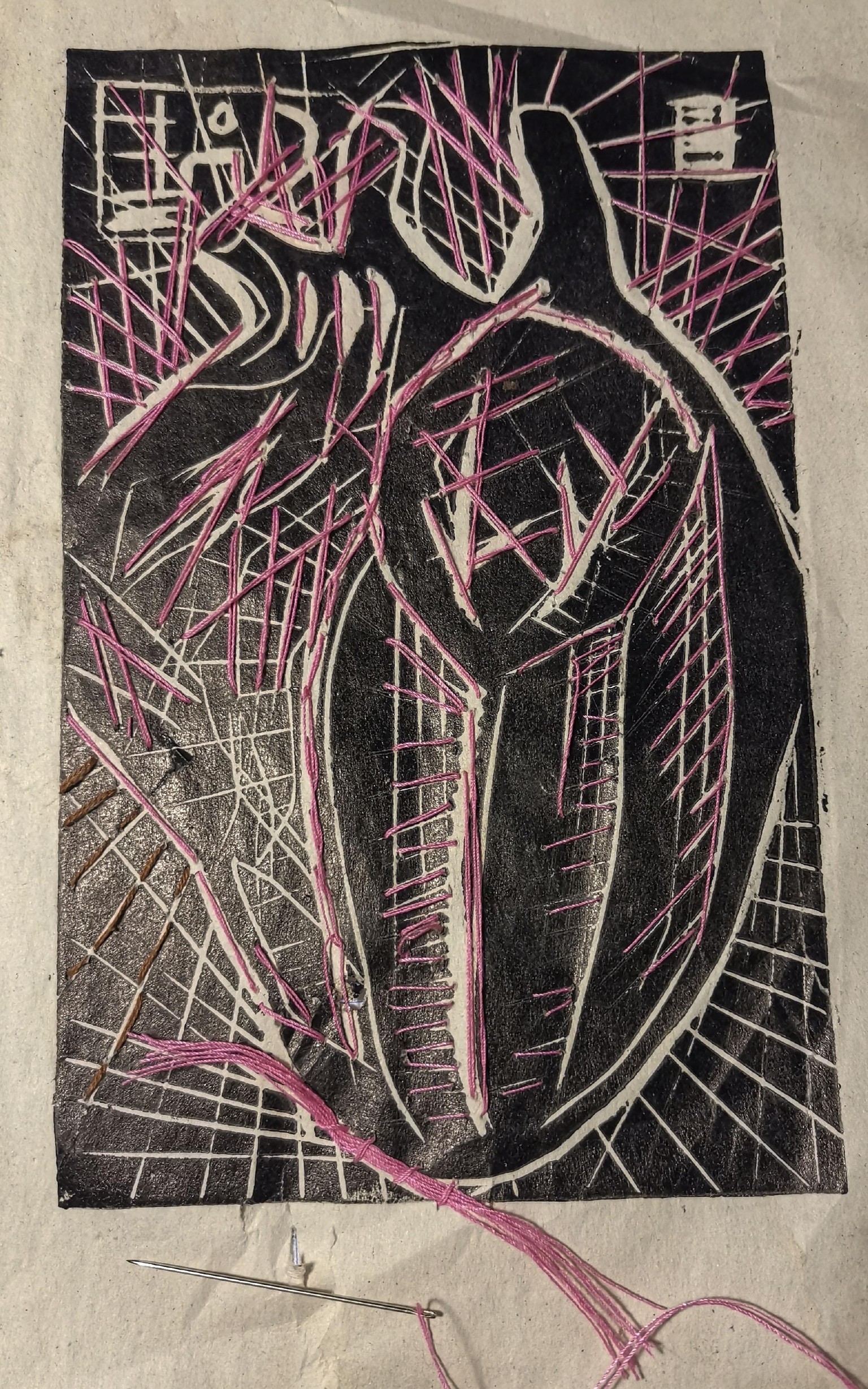 Pink Heart - image 1 - student project