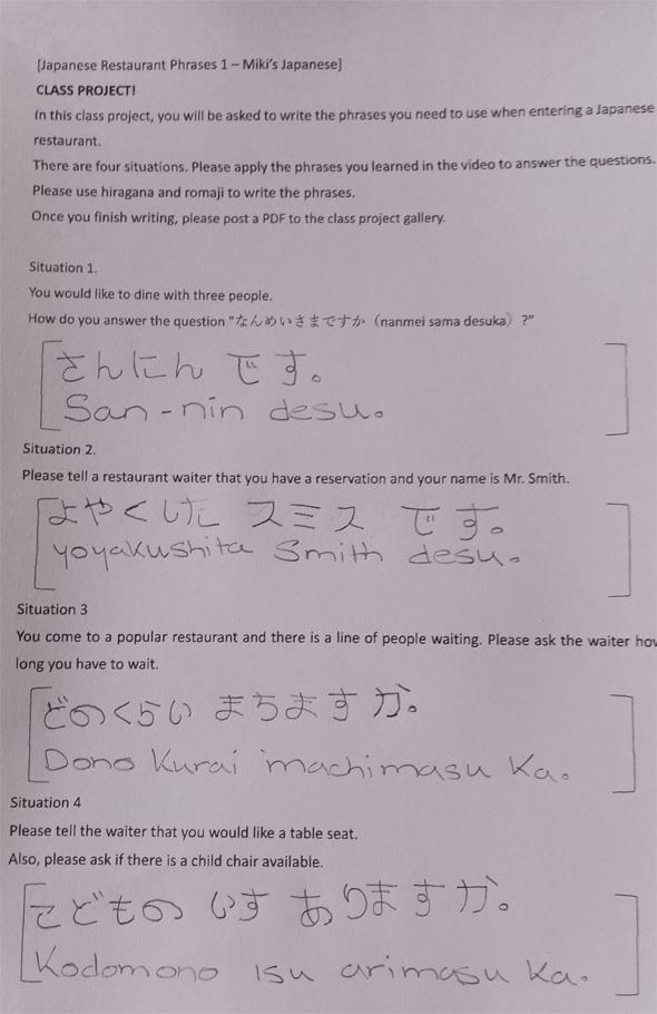 Class Project - Japanese Restaurant Phrases - image 1 - student project