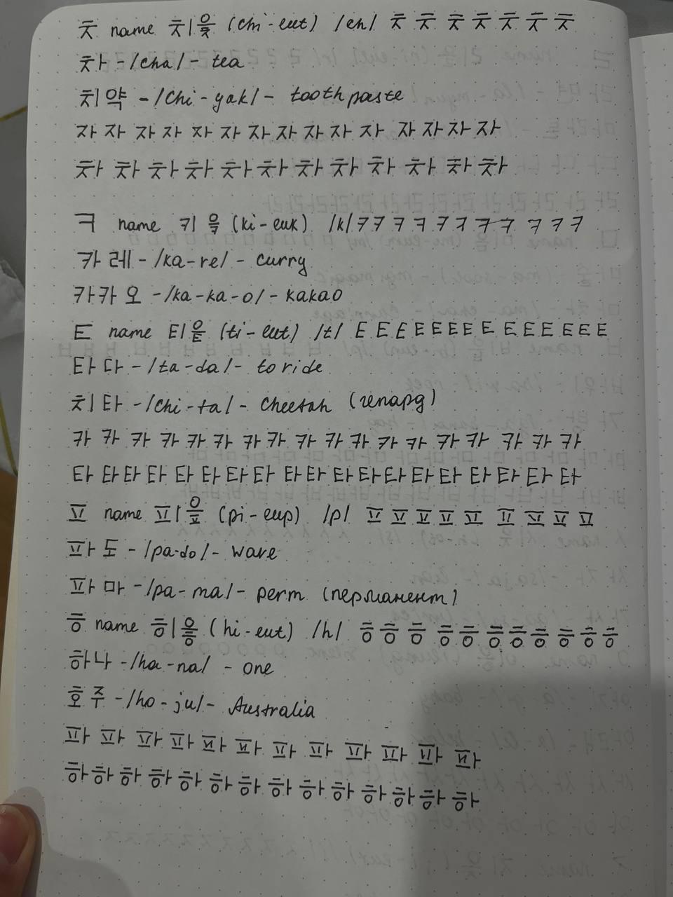 Consonant - image 1 - student project