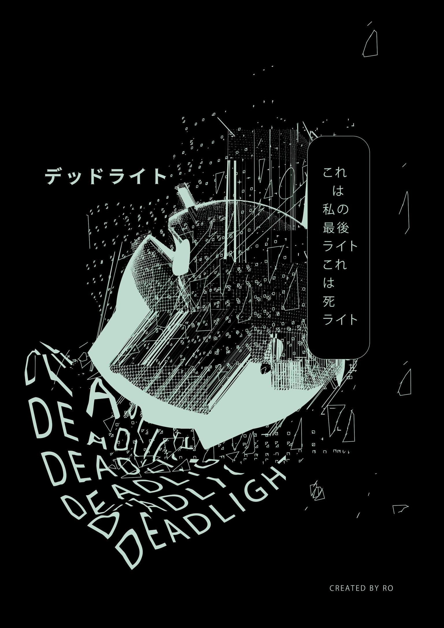 DeadLight - image 2 - student project