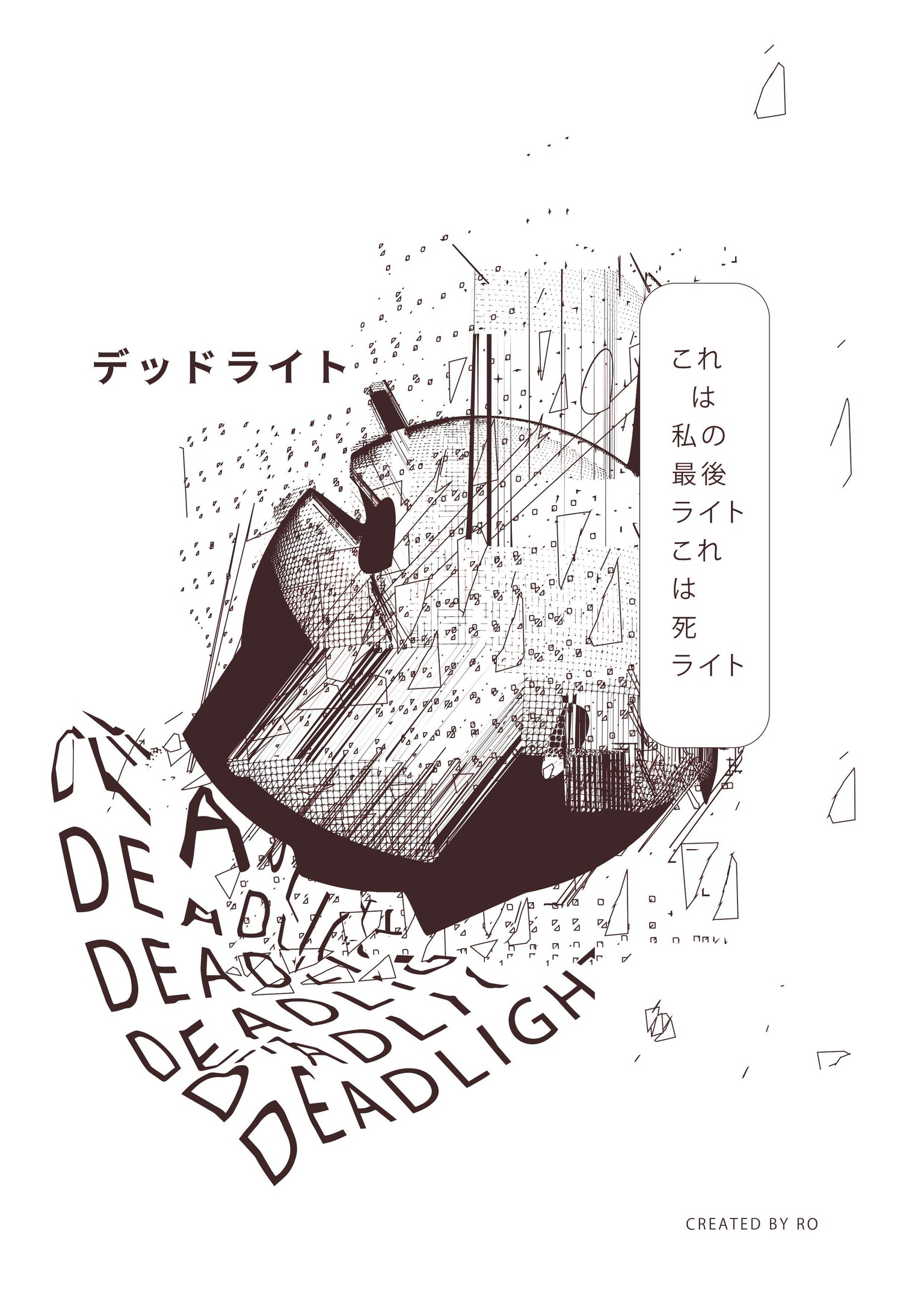 DeadLight - image 1 - student project