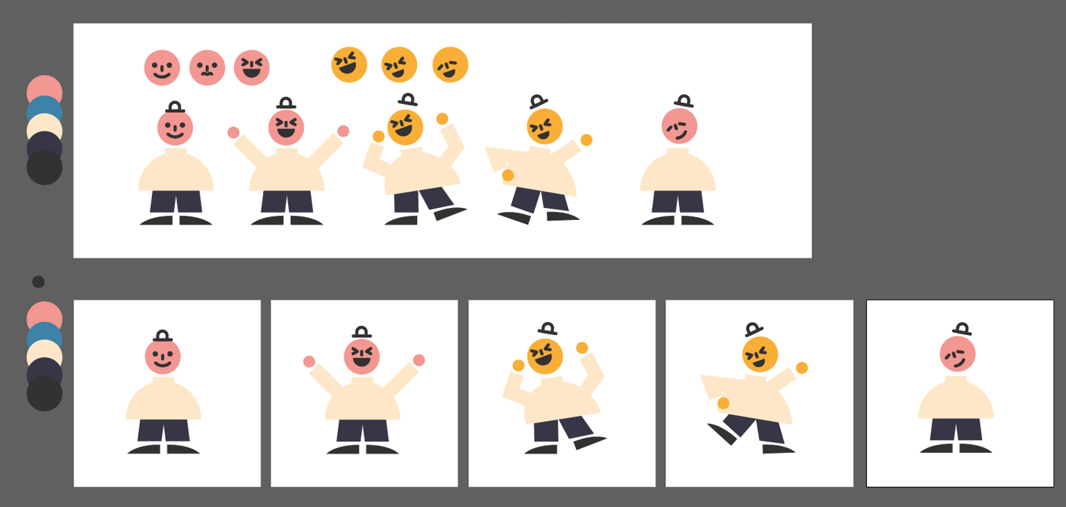 Laughing Character - image 1 - student project