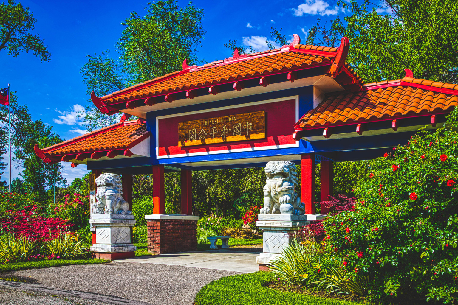 Some HDR photos from Salt Lake's International Peace Garden - image 2 - student project