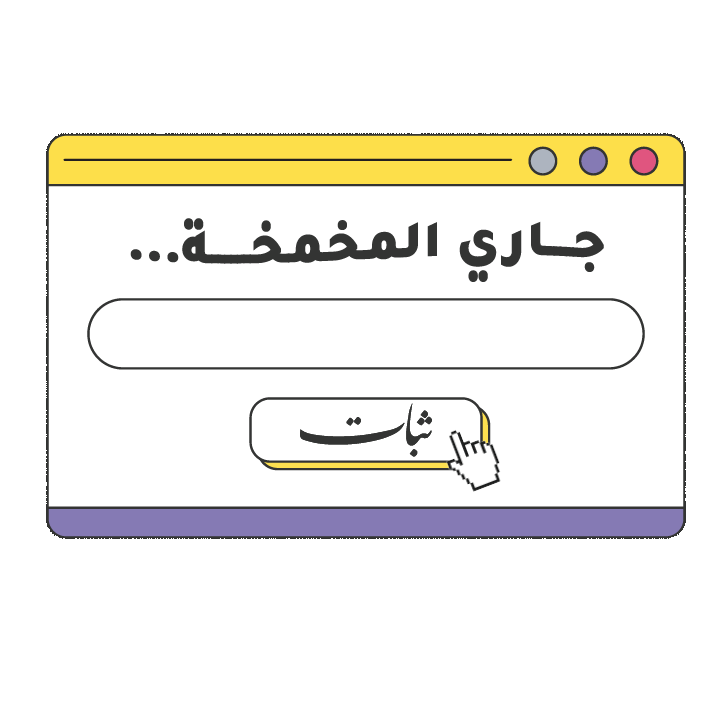 gifs - image 1 - student project