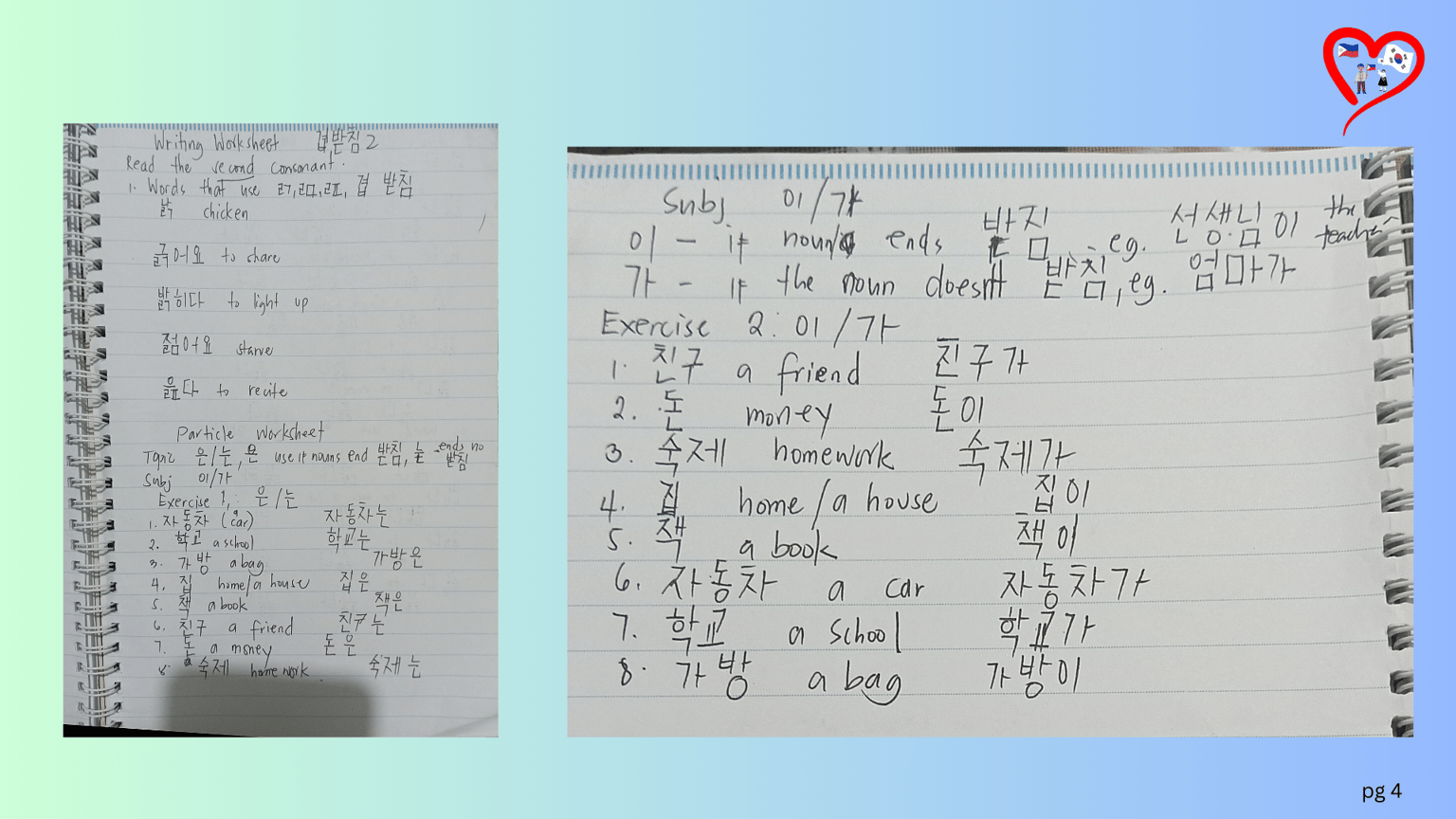 Korean Writing Practice. .. - image 4 - student project