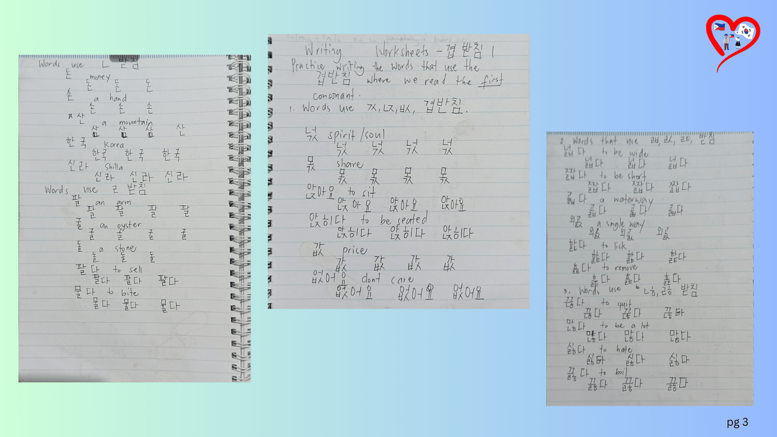 Korean Writing Practice. .. - image 3 - student project