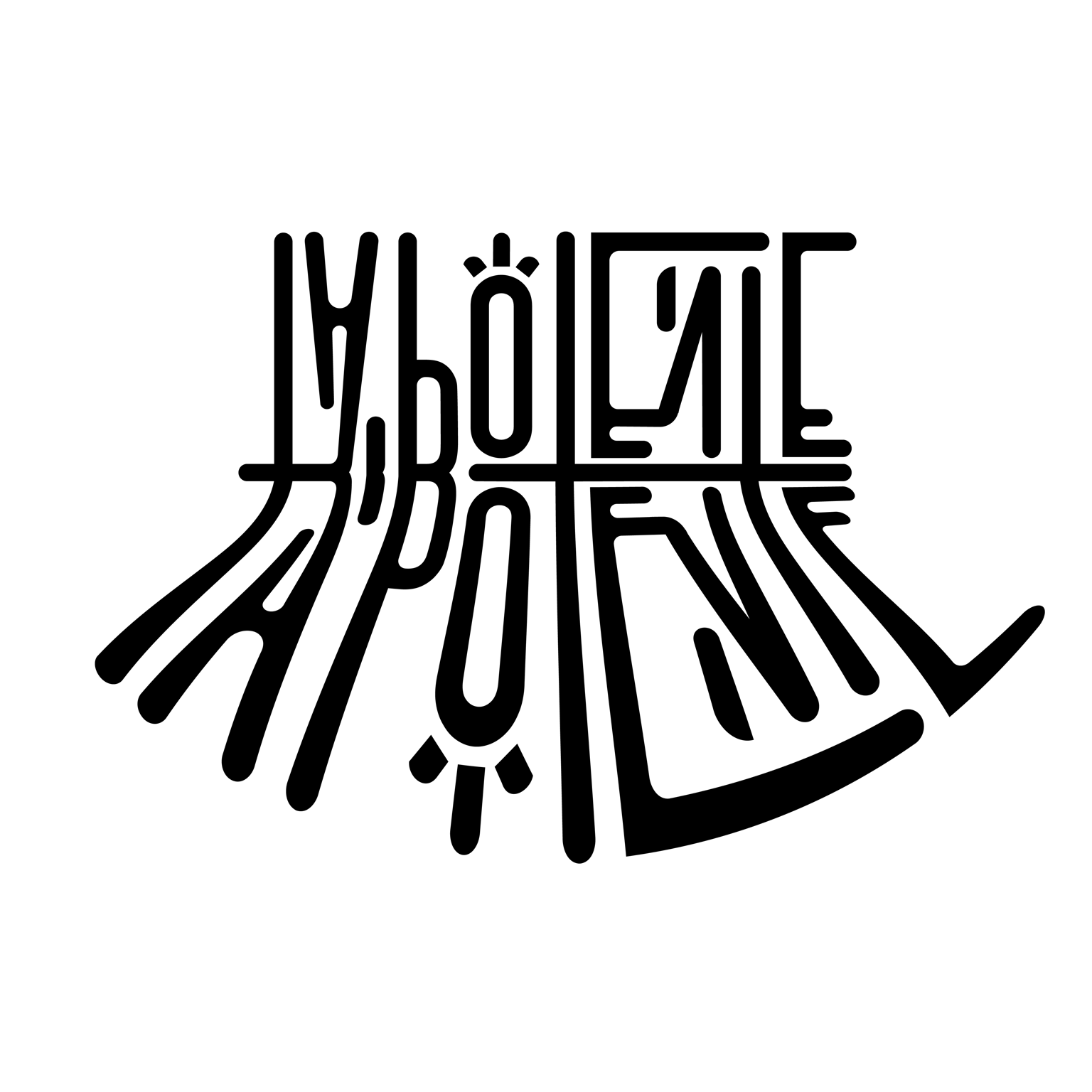 Ta potente typography project - image 8 - student project
