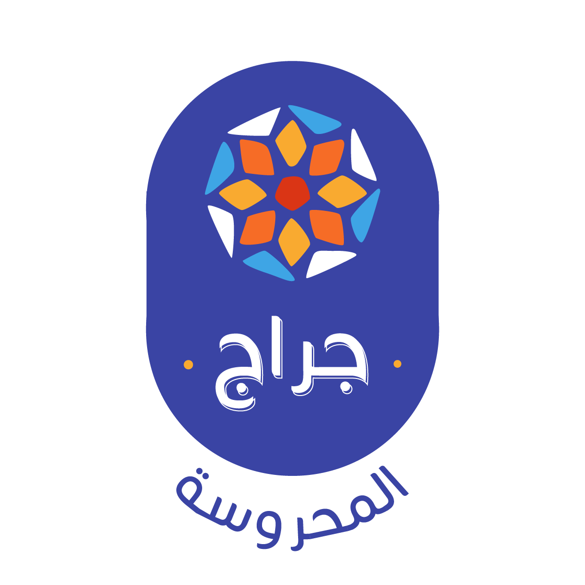 Garage El Mahrousa Co-working space - image 2 - student project