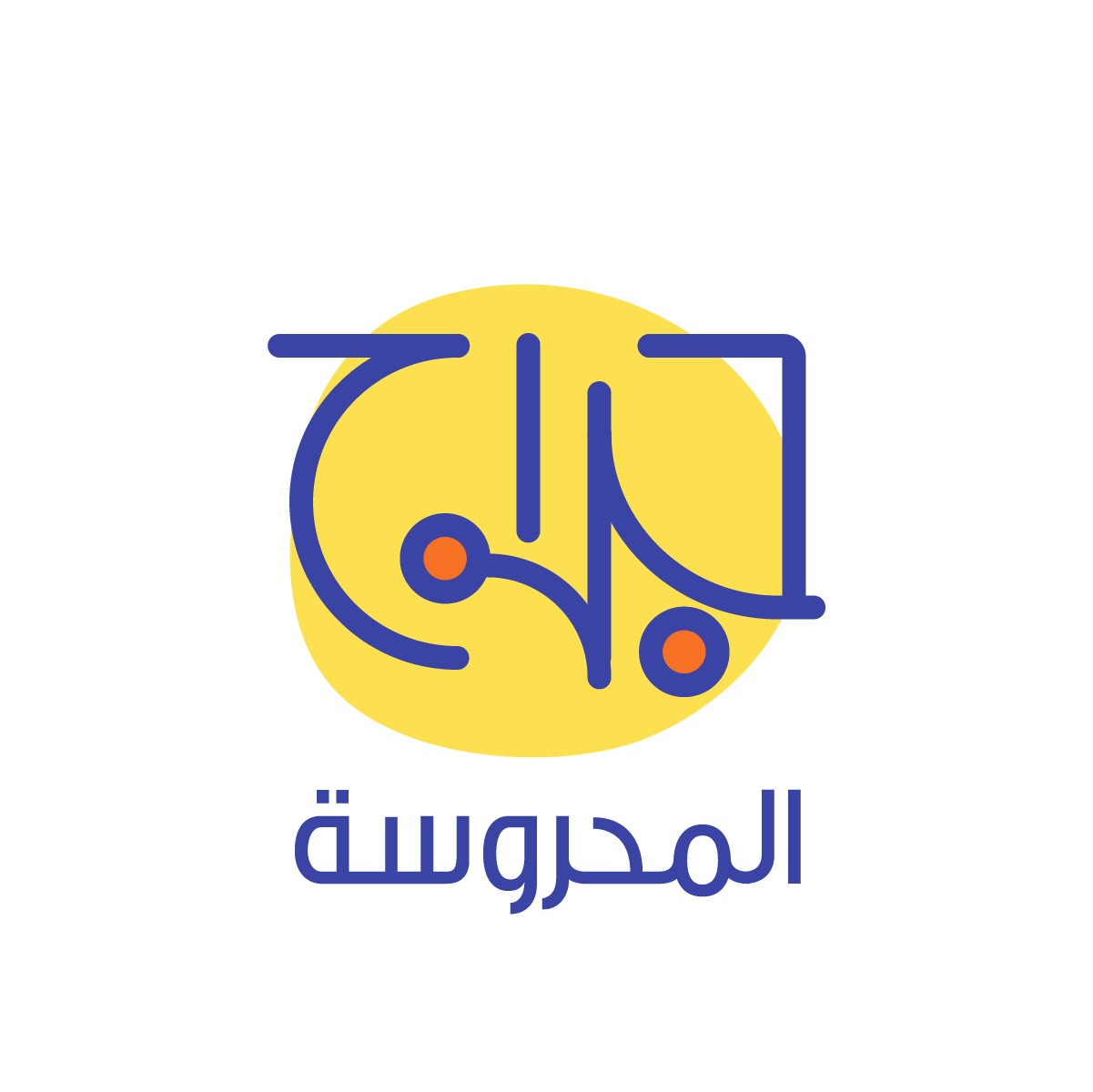 Garage El Mahrousa Co-working space - image 1 - student project