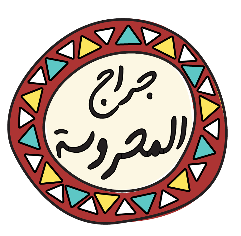 Garage El Mahrousa Co-working space - image 6 - student project