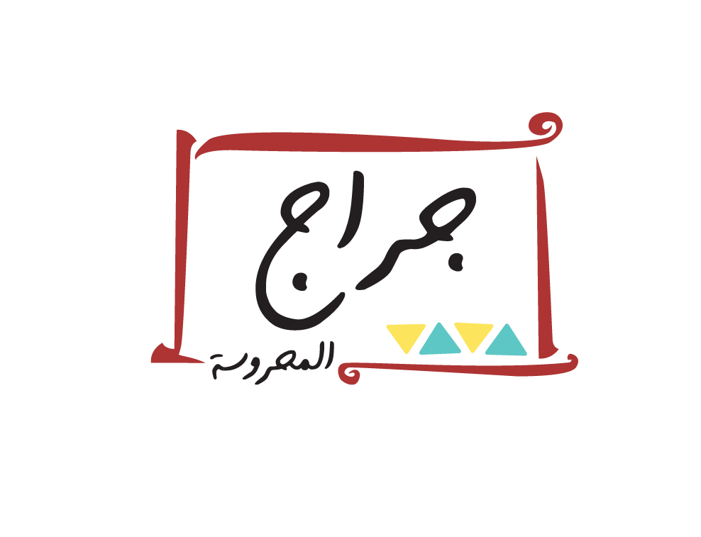 Garage El Mahrousa Co-working space - image 7 - student project
