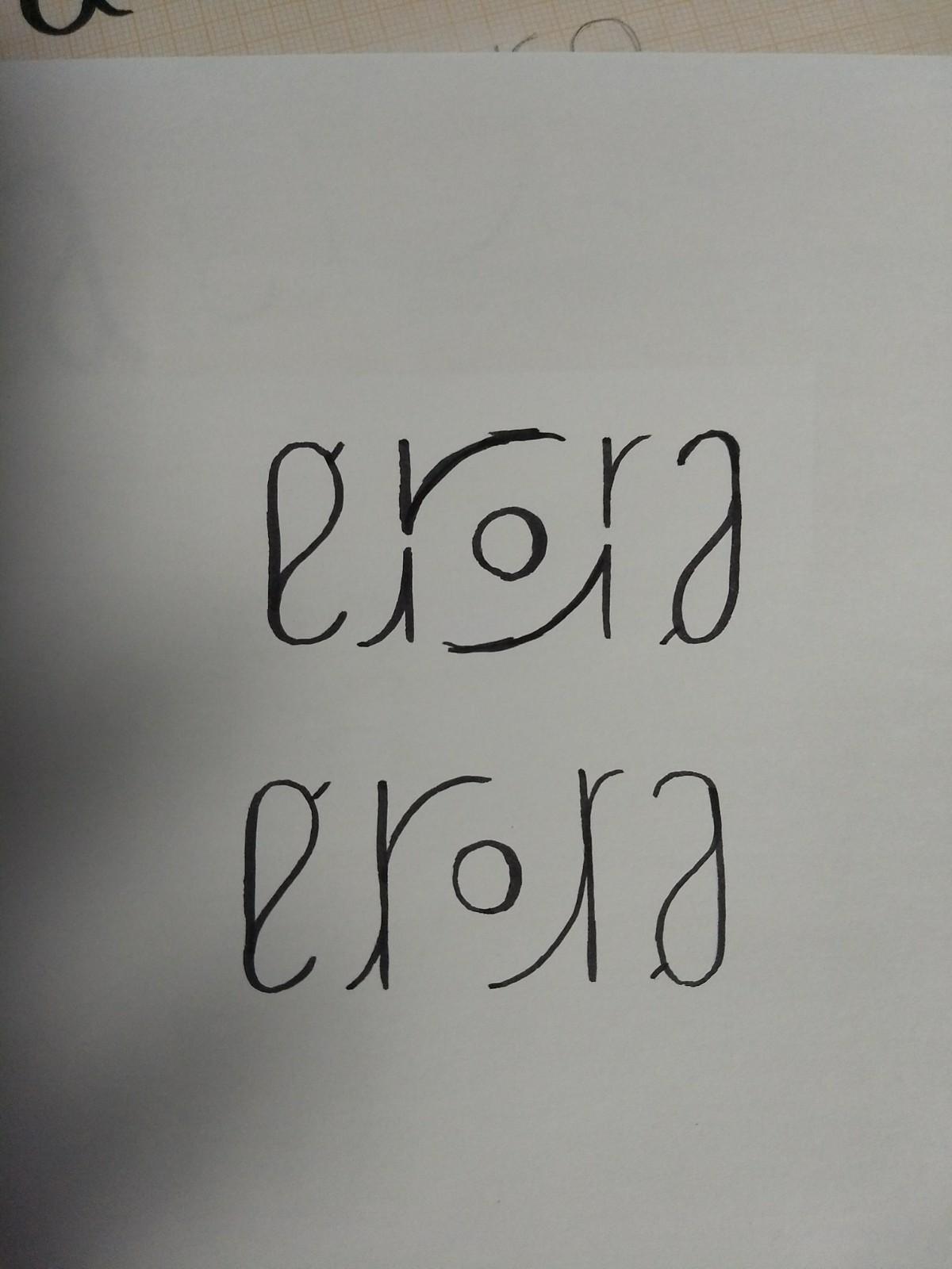 Évora Logo - image 4 - student project