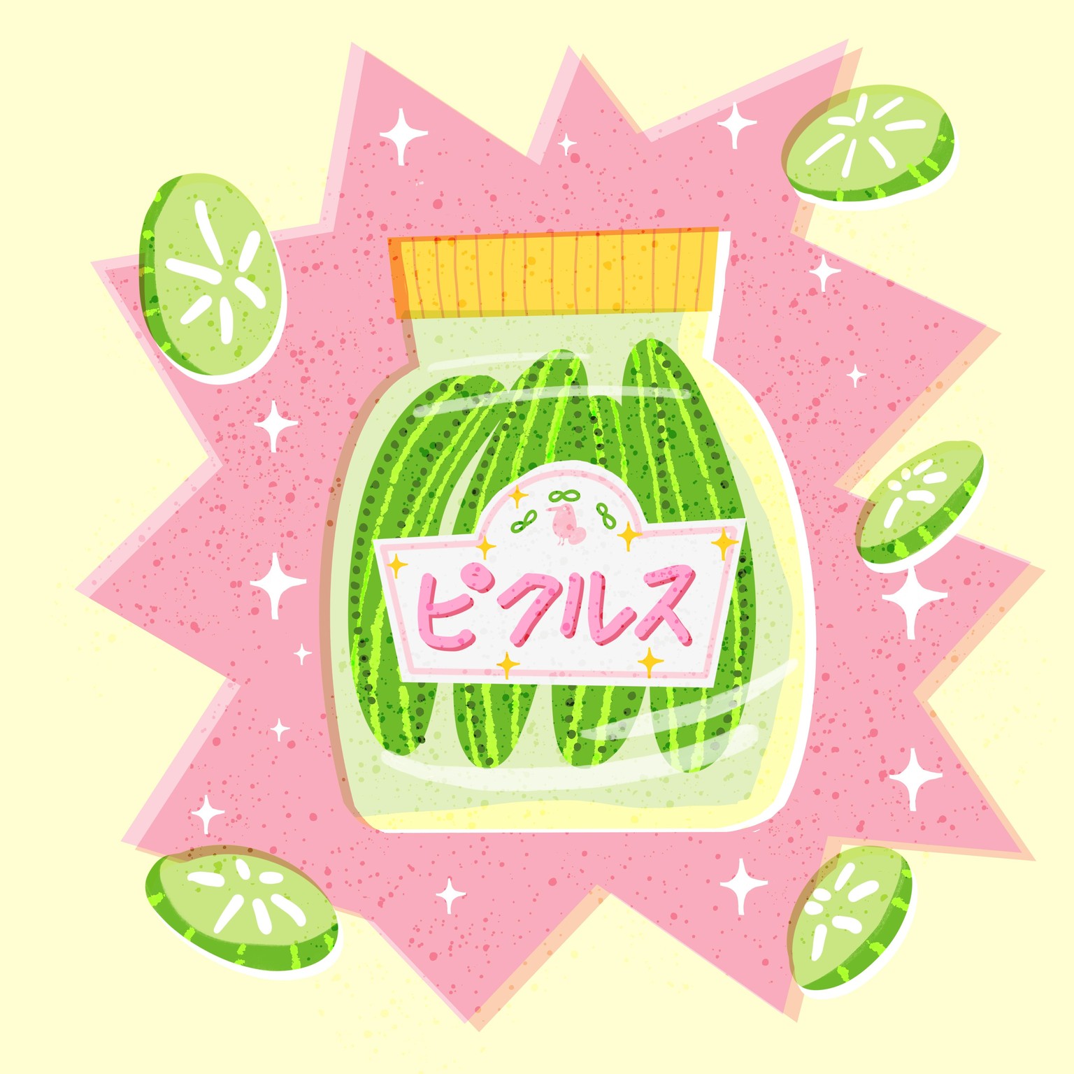 You’re Dillightful: Playful Pickle Illustration in Procreate 🥒 - image 1 - student project