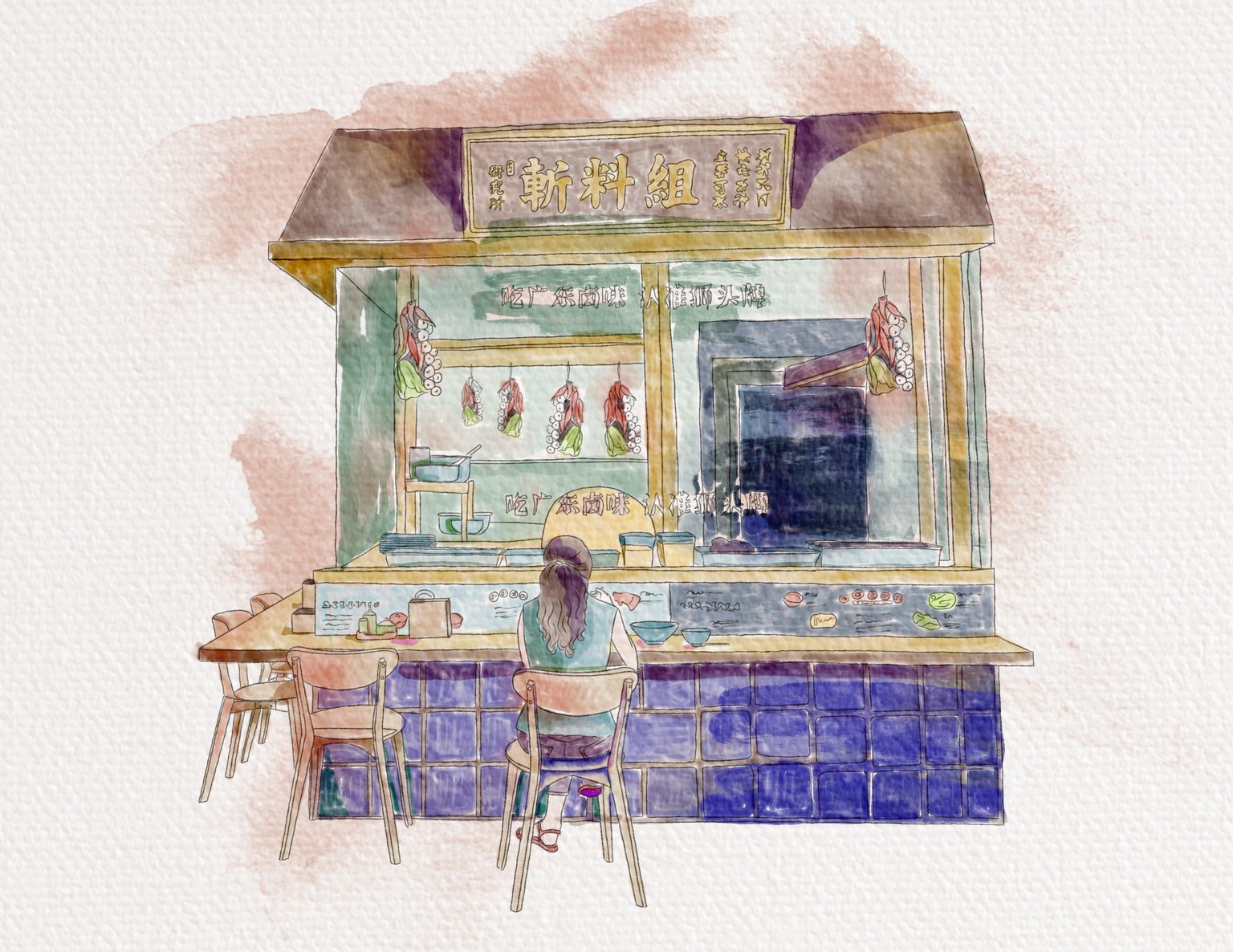 Watercolor storefront with Inga Yoon - image 1 - student project