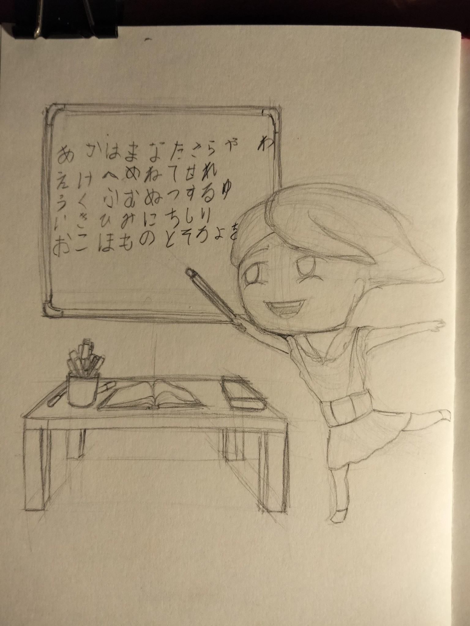 Happy Lesson - image 1 - student project