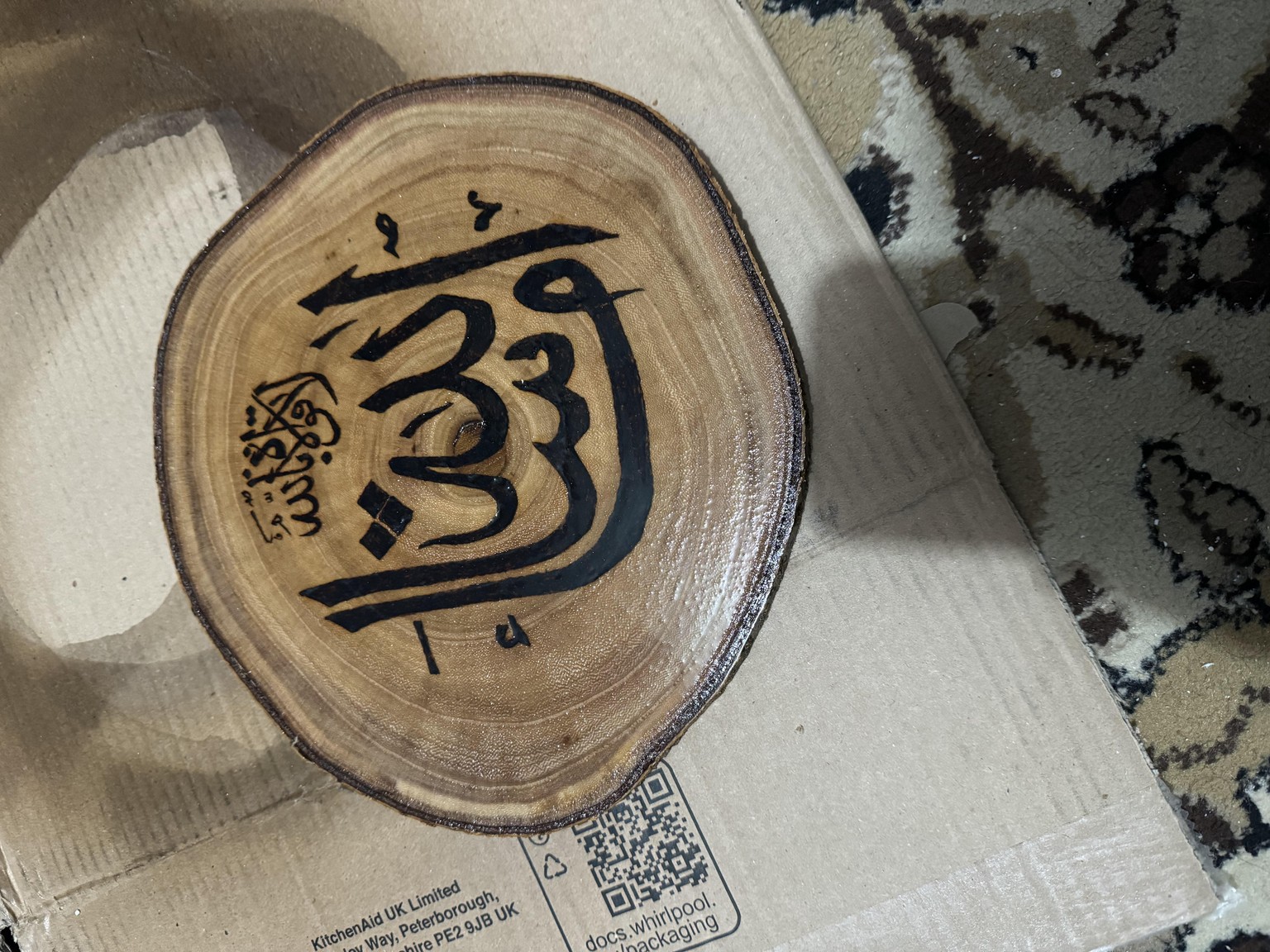 Arabic calligraphy wood burning - image 2 - student project