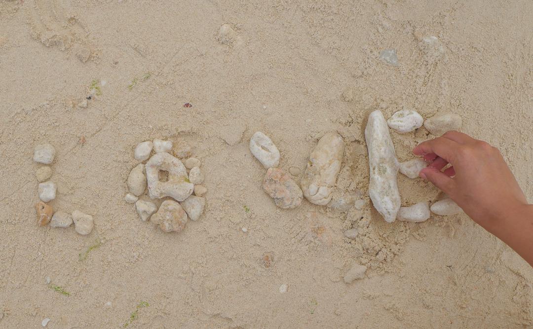 Hidden Beach - image 3 - student project