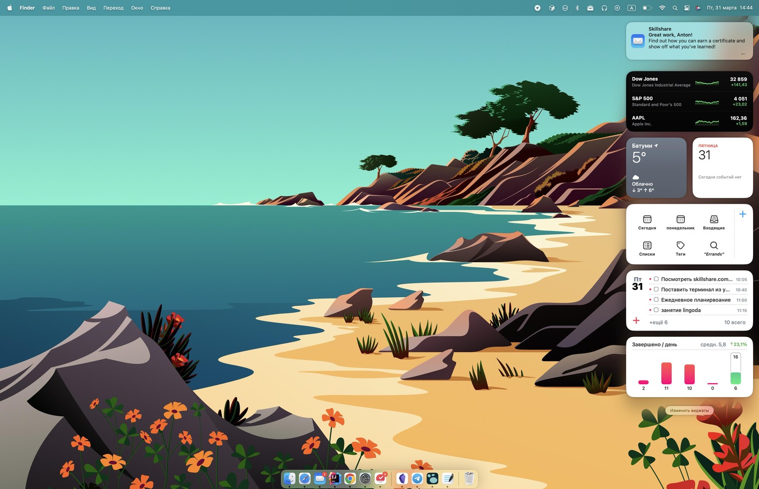 MacOS setup - image 1 - student project