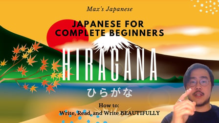 Aprenda as primeiras 1000 palavras em japonês [Kanji, Hiragana