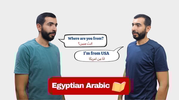 How to introduce yourself in Arabic in 3 minutes 😎