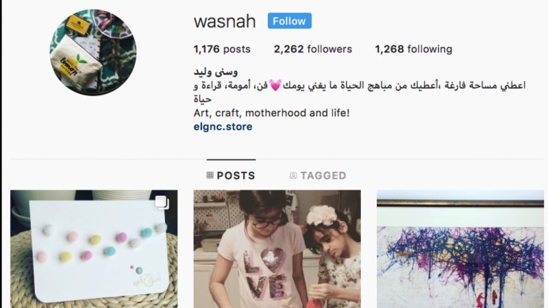 my instagram