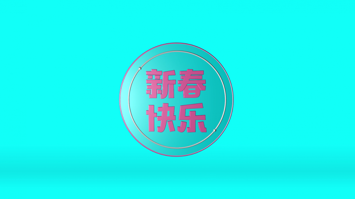 CNY 2019 Badge - student project